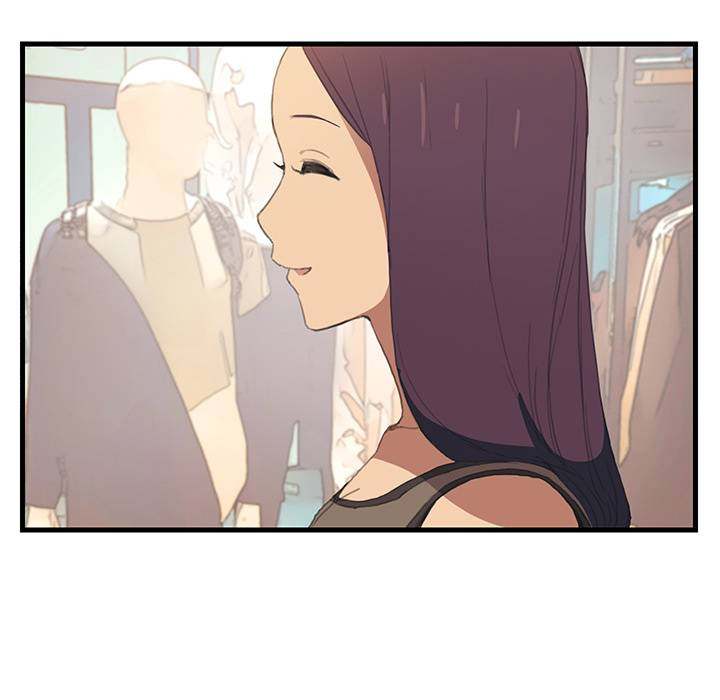 My Stepmom - Chapter 1 - Andromeda 11 page 22 hentai porn comic manga doujin